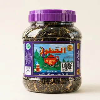 Al-Otuor 1001 choyi 200g