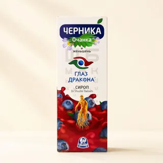 Chernika siropi Glaz Drakona