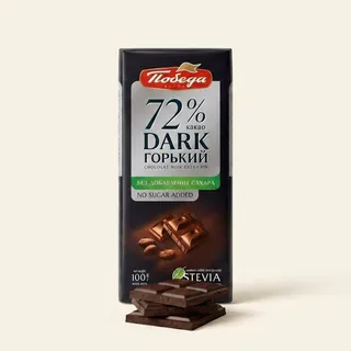 Pobeda shokoladi achchiq, stiviyali, 100g