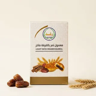 Luxury Dates Cinnamon Maamoul