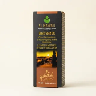 El Hawag Black Seed Oil 125 ml
