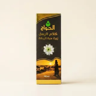 Qora sedana yog‘i 250 ml misr mahsuloti