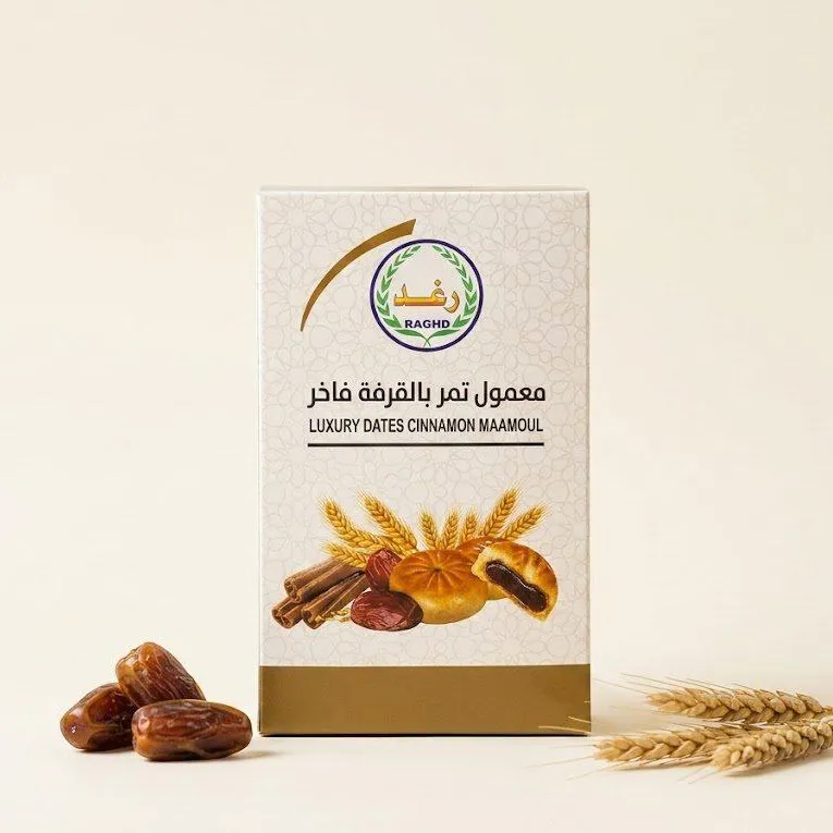 Luxury Dates Cinnamon Maamoul